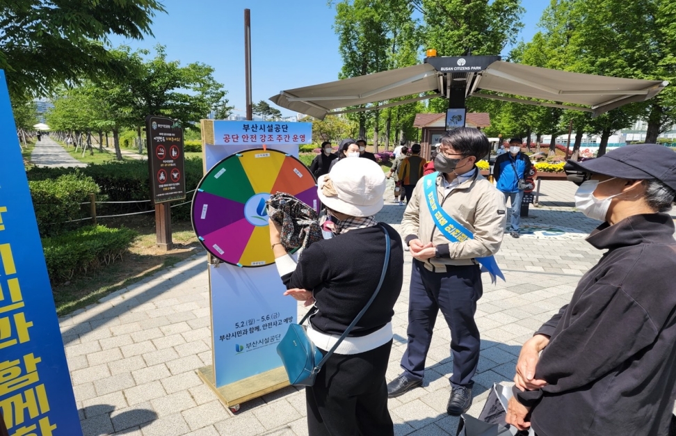 공단 안전 강조 주간2